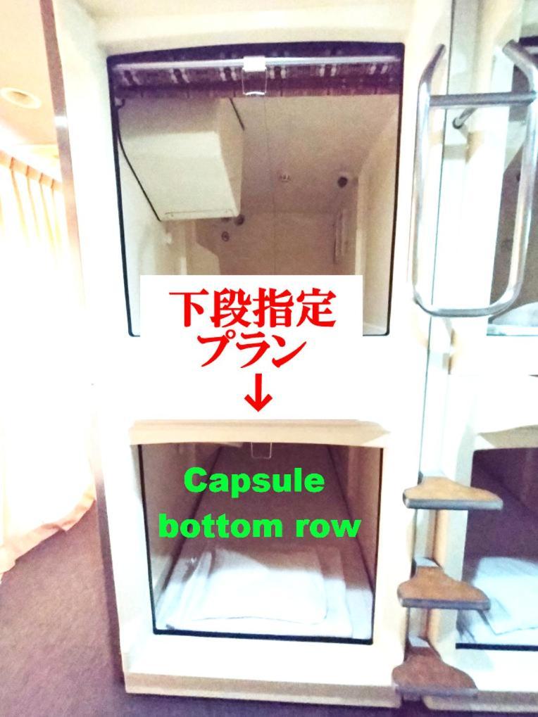 Capsule Hotel Kobe Sannomiya (Adults Only) Екстер'єр фото